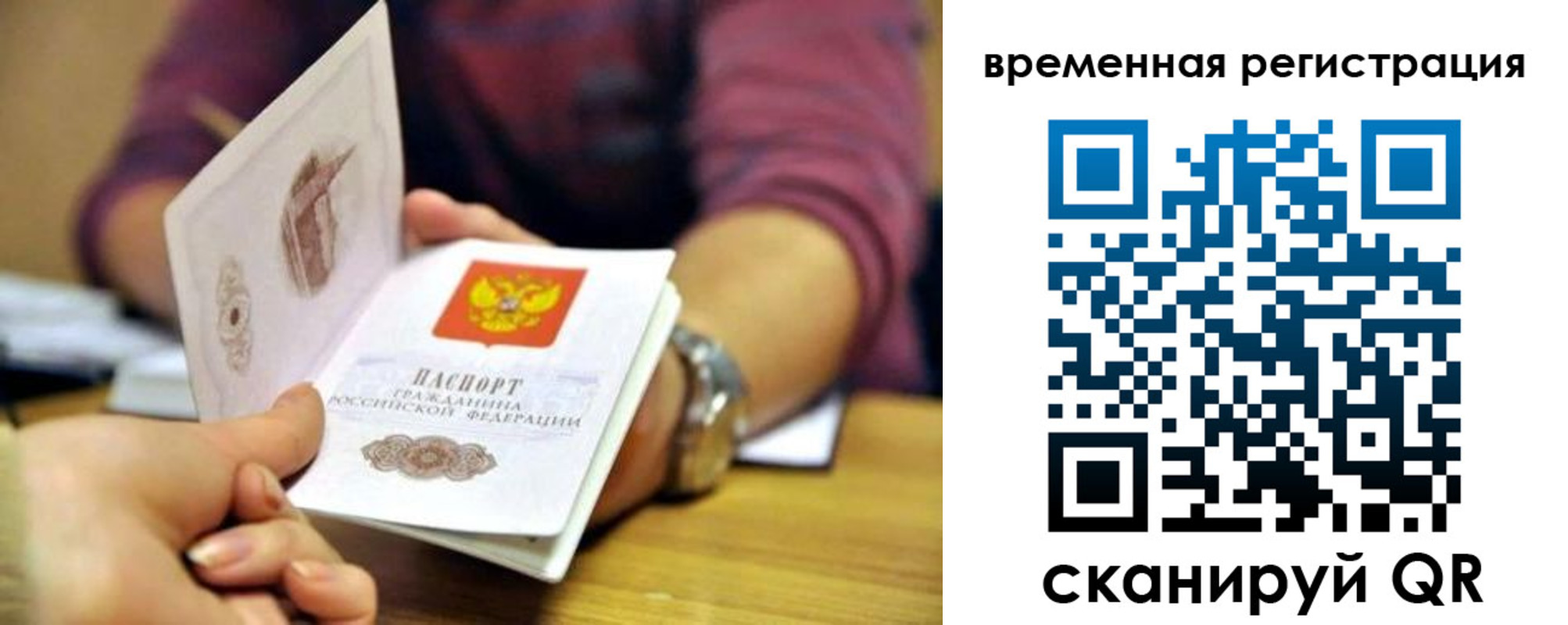 пропишу в квартире в Краснослободске