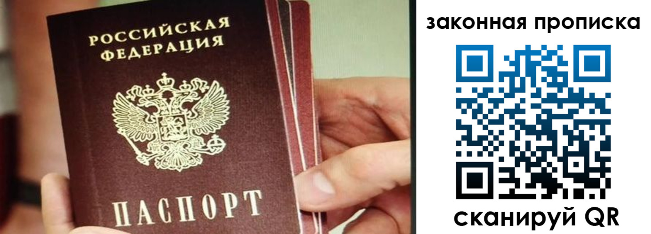 временная регистрация госуслуги в Краснослободске